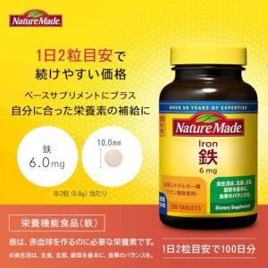 NATUREMADE(ネイチャーメイド) 大塚...の詳細画像3