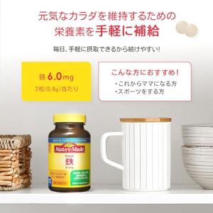 NATUREMADE(ネイチャーメイド) 大塚...の詳細画像4