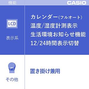 CASIO(カシオ) 置き時計 電波時計 白 ...の詳細画像3