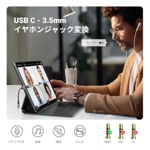 UGREEN【ハイレゾ音質】 USB C イヤ...の詳細画像1