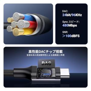 UGREEN【ハイレゾ音質】 USB C イヤ...の詳細画像2