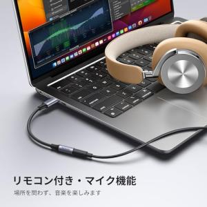 UGREEN【ハイレゾ音質】 USB C イヤ...の詳細画像4