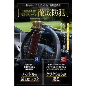 LESTA ハンドルロック ステアリングロック...の詳細画像3