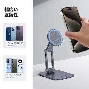 UGREEN スマホスタンド MagSafe対...の詳細画像2
