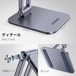 UGREEN スマホスタンド MagSafe対...の詳細画像4