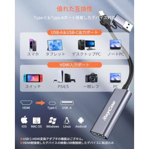 RayCue HDMI キャプチャーボード S...の詳細画像5