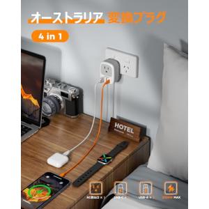 TESSAN オーストラリア 変換プラグ o型...の詳細画像1