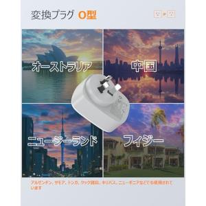 TESSAN オーストラリア 変換プラグ o型...の詳細画像3