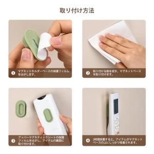XYOFUN 磁気リモコンホルダー 4個入 リ...の詳細画像1