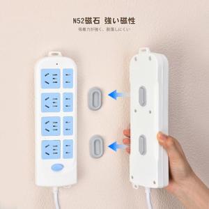 XYOFUN 磁気リモコンホルダー 4個入 リ...の詳細画像3