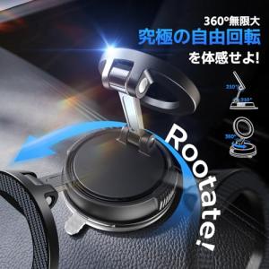 スマホホルダー 車 マグネット【真空ゲル吸盤+...の詳細画像3