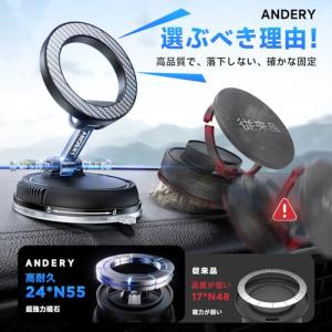スマホホルダー 車 マグネット【真空ゲル吸盤+...の詳細画像5