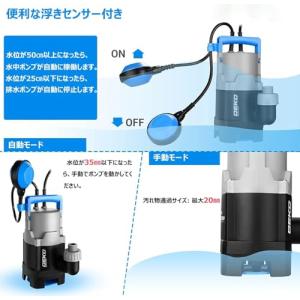 DEKO 汚水ポンプ 400W 水中ポンプ 底...の詳細画像3