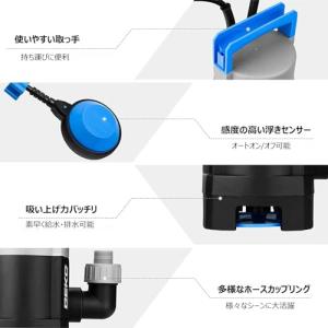 DEKO 汚水ポンプ 400W 水中ポンプ 底...の詳細画像5