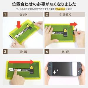 ベルモンド Switch2 / スイッチ2 用...の詳細画像2