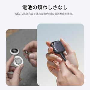 UGREEN FineTrack Smart ...の詳細画像2