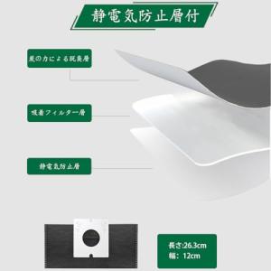 三菱掃除機用紙パックmp-9a 12枚入り 炭...の詳細画像3