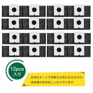 三菱掃除機用紙パックmp-9a 12枚入り 炭...の詳細画像4