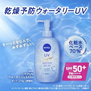 ニベアUV ウォータージェルEX ポンプ 27...の詳細画像1