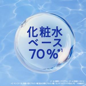 ニベアUV ウォータージェルEX ポンプ 27...の詳細画像3