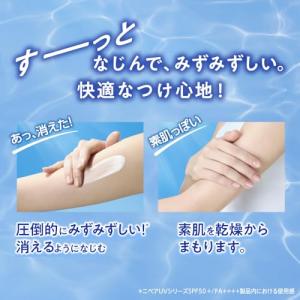 ニベアUV ウォータージェルEX ポンプ 27...の詳細画像4