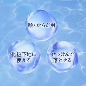 ニベアUV ウォータージェルEX ポンプ 27...の詳細画像5