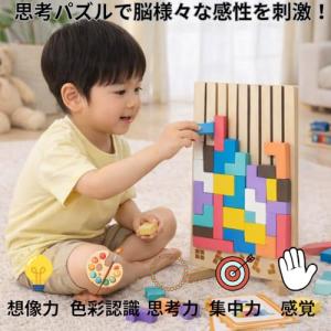 【Rin.JP】テトリス tetris 木製パ...の詳細画像1
