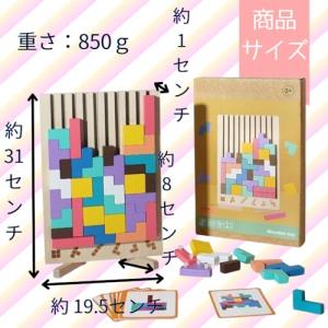 【Rin.JP】テトリス tetris 木製パ...の詳細画像2