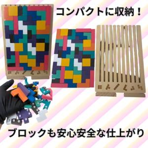 【Rin.JP】テトリス tetris 木製パ...の詳細画像3