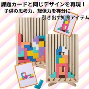 【Rin.JP】テトリス tetris 木製パ...の詳細画像4