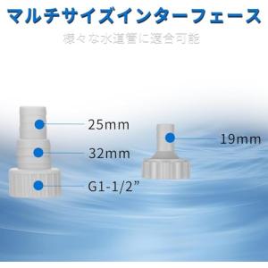 DEKOPRO 187W 水中ポンプ 底部入水...の詳細画像2