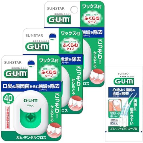 GUM(ガム) デンタルフロス [ワックス ふくらむタイプ] ワックスあり 歯間ケア 40m×3個パ...