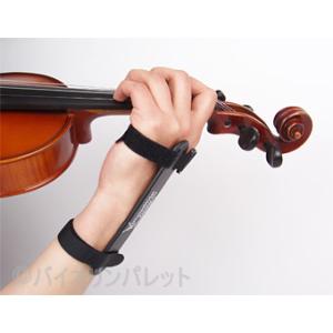バイオリンフォーム矯正トレーナー Virtuoso Wrist（ヴィルトゥオーソ・リスト）