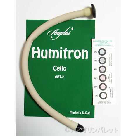 加湿器 Angelus ヒューミトロン（チェロ用）