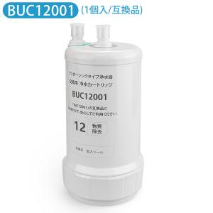 三菱 UAC0827-GN (UZC2000:互換性あり)三菱ケミカル 三菱 UAC0827-GN (UZC2000:互換性あり)三菱ケミカル