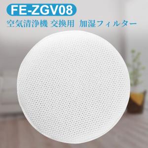 DAIKIN【ダイキン】加湿空気清浄機　KAFP085A4 2021年製 ダイキン（DAIKIN） KAFP085A4 集塵フィルター 加湿空気清浄機