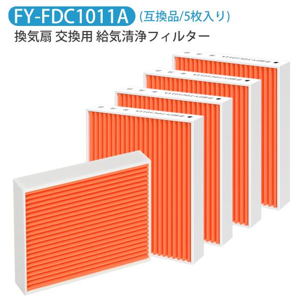 FY-FDC1011A 給気清浄フィルター FY-FDD1011AC 換気扇フィルター 換気扇交換用...