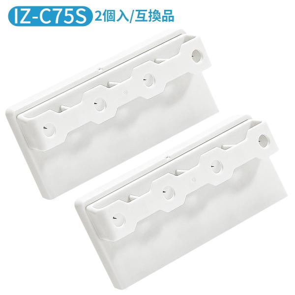 IZ-C75S プラズマイオン発生ユニット 加湿空気清浄機 イオン発生機 イオンファン 交換用 iz...