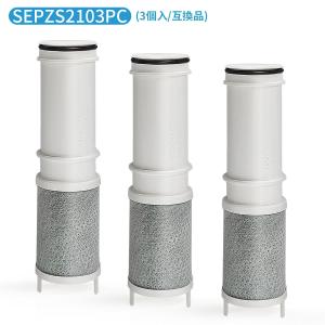 KVK 浄水器内蔵水栓 カートリッジ 3個入 PZS150-3(高流量タイプ KVK 浄水器内蔵水栓 カートリッジ 3個入 PZS150-3(高流量タイプ
