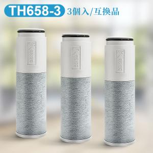 TOTO 【正規品・送料無料】カートリッジ 3個入り TH658-3 浄水器 TOTO 【正規品・送料無料】カートリッジ 3個入り TH658-3 浄水器