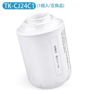 パナソニック TK-CJ24-W 浄水器 ホワイト TKCJ24W パナソニック TK-CJ24-W 浄水器 ホワイト TKCJ24W