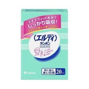 ユニ チャーム エルディ タンポン フィンガー 特に多い日 20個入
