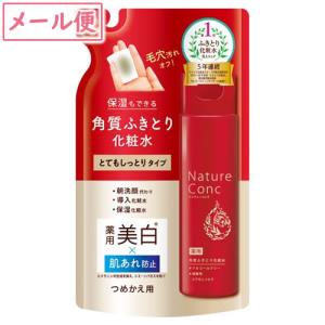 [定形外郵便] ナリスアップ ネイチャーコンク 薬用クリアローション とてもしっとり 詰め替え用レフィル 180mL (化粧水)