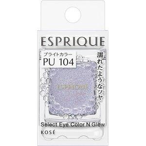 コーセー エスプリーク セレクト アイカラー N グロウ #PU104