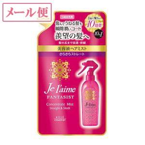コーセー ジュレーム ファンタジスト コンセントレートミスト さらさらストレート つめかえ用レフィル 230mL