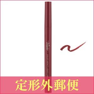 定形外郵便 コーセー ヴィセ リシェ カラーインパクト リキッドライナー Rd440 リキッドアイライナー t ビコル 通販 Yahoo ショッピング