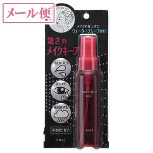 [定形外郵便] コーセー メイク キープ ミスト 80mL (メイク崩れ防止スプレー)