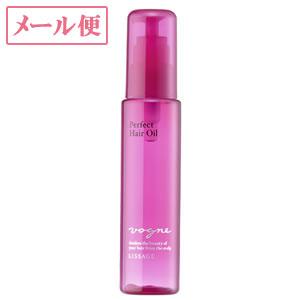 [定形外郵便] カネボウ リサージ ヴォーニュ パーフェクト ヘアオイル 60mL (アウトバストリートメント・ヘアオイル)