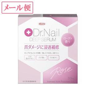 [定形外郵便] コーワ ドクターネイル ディープセラム ローズの香り 3.3mL Dr.Nail DEEP SERUM [高機能ネイルケア美容液]