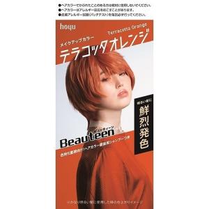 ホーユー ビューティーン メイクアップカラー テラコッタオレンジ